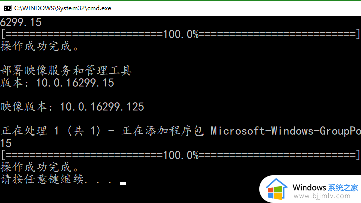 windows家庭版没有组策略怎么办_windows家庭版找不到组策略如何解决