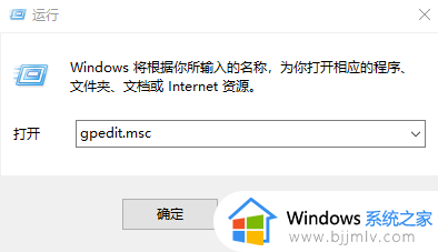 windows家庭版没有组策略怎么办_windows家庭版找不到组策略如何解决