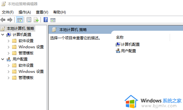 windows家庭版没有组策略怎么办_windows家庭版找不到组策略如何解决