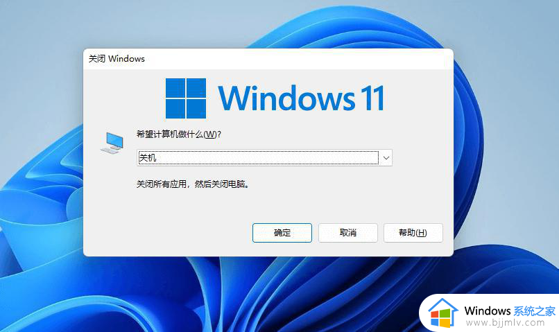 windows键打不开开始菜单怎么办_windows键不能打开开始界面如何修复