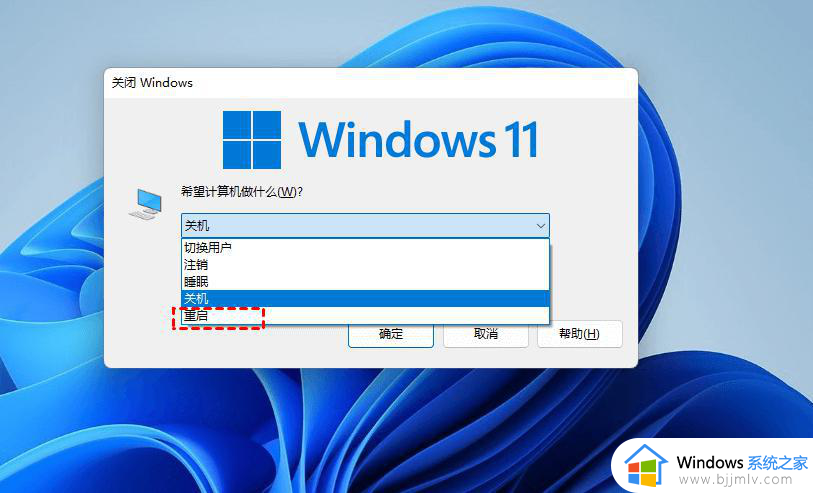 windows键打不开开始菜单怎么办_windows键不能打开开始界面如何修复