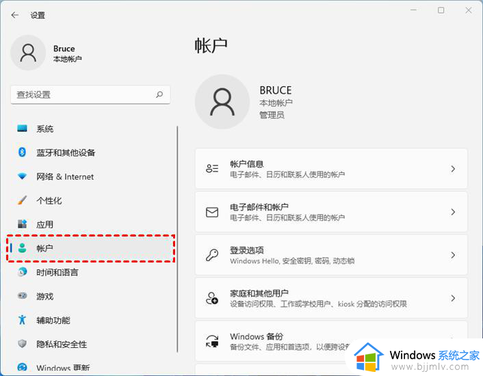 windows键打不开开始菜单怎么办_windows键不能打开开始界面如何修复