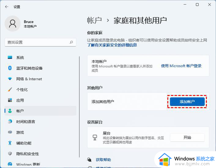 windows键打不开开始菜单怎么办_windows键不能打开开始界面如何修复