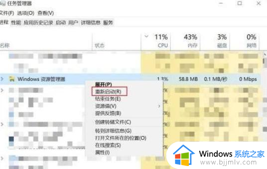 windows键用不了怎么修复_window键突然用不了如何处理