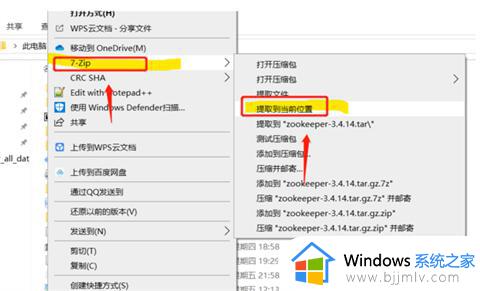 windows解压tar压缩包方法_windows怎么解压tar压缩包