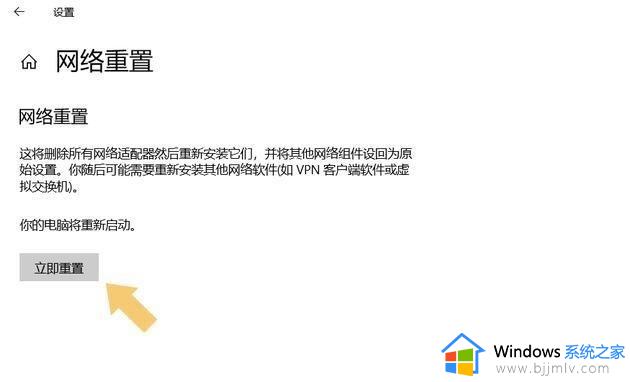 windows刷新网络命令是什么_windows怎么刷新网络