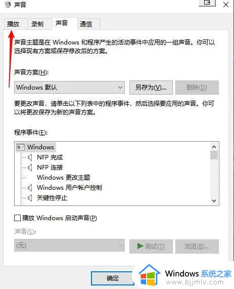 蓝牙耳机一个声音大一个小怎么办_蓝牙耳机两边声音大小不同如何处理