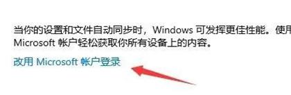 不推送win11怎么办_电脑没有推送win11如何处理