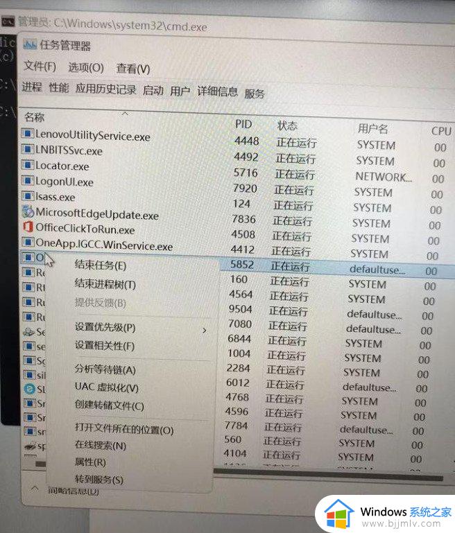 不联网激活win11怎么操作_win11如何跳过联网激活