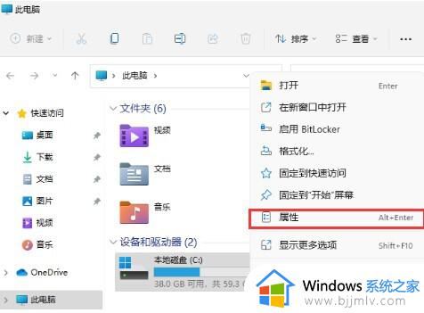 windows11系统瘦身方法_windows11系统如何瘦身