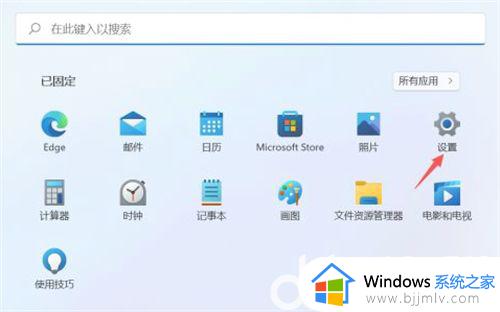 windows11系统还原点怎么设置_win11如何创建系统还原点