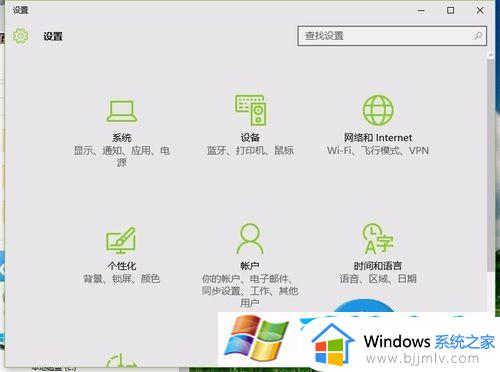 win10系统桌面背景图显示不出来怎么办_win10桌面背景没有了如何解决