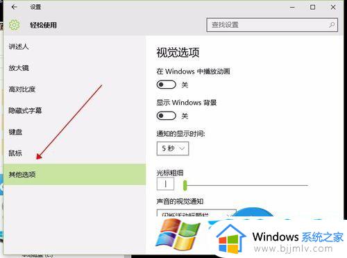 win10系统桌面背景图显示不出来怎么办_win10桌面背景没有了如何解决