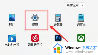 win11的投影功能在哪打开 在win11系统中怎样开启投屏功能