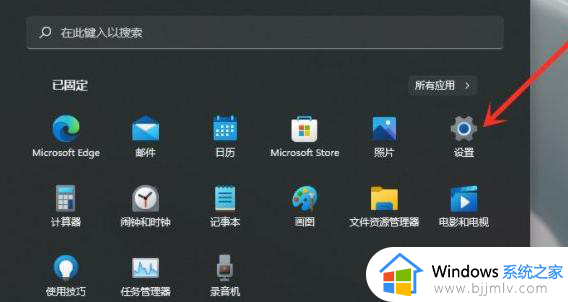 win11的输入法设置在哪里_win11系统输入法怎么设置