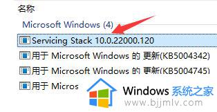 windows11启动黑屏只有鼠标怎么办_win11开机黑屏只有鼠标的解决办法