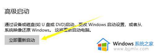 禁用数字签名win10设置方法_如何禁用win10数字签名