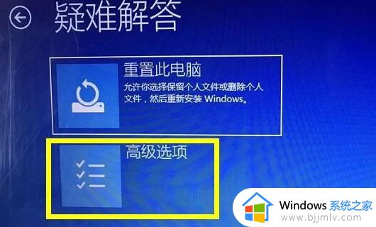 禁用数字签名win10设置方法_如何禁用win10数字签名