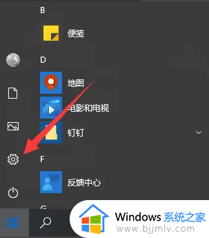 win10专业版激活方法 怎样免费永久激活windows10专业版