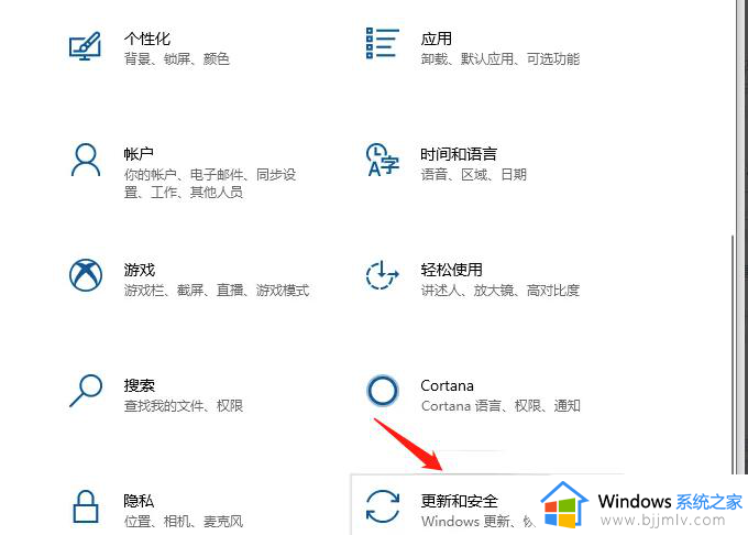 win10专业版激活方法_怎样免费永久激活windows10专业版