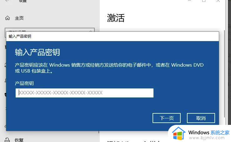 win10专业版激活方法_怎样免费永久激活windows10专业版