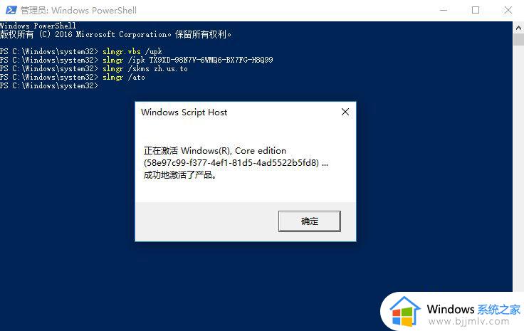 win10专业版激活方法_怎样免费永久激活windows10专业版