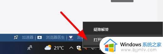 win10以太网无有效ip配置怎么解决_win10系统出现以太网无有效ip配置如何处理