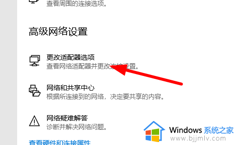 win10以太网无有效ip配置怎么解决_win10系统出现以太网无有效ip配置如何处理