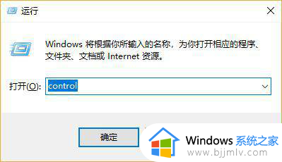 win10音量自动升到100怎么办_win10声音级别老自动变100的解决教程