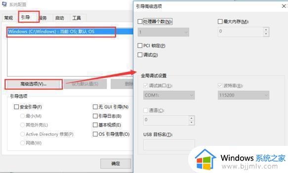 win108g内存只有3.98g可用怎么办 win10内存8g可用3.98g怎么解决