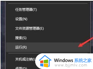 win10alt+tab不能直接切换怎么办_win10电脑alt+tab切不出来了如何修复