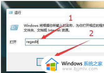 win10alt+tab不能直接切换怎么办_win10电脑alt+tab切不出来了如何修复