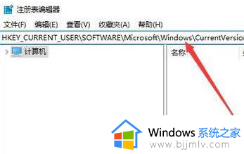 win10alt+tab不能直接切换怎么办_win10电脑alt+tab切不出来了如何修复