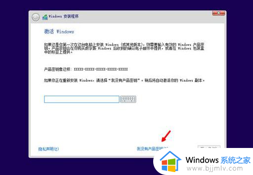 win10efi启动文件下载教程_win10如何下载efi启动文件