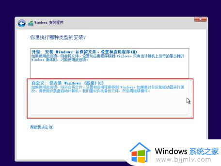 win10efi启动文件下载教程_win10如何下载efi启动文件