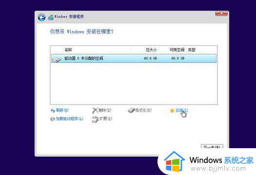 win10efi启动文件下载教程_win10如何下载efi启动文件