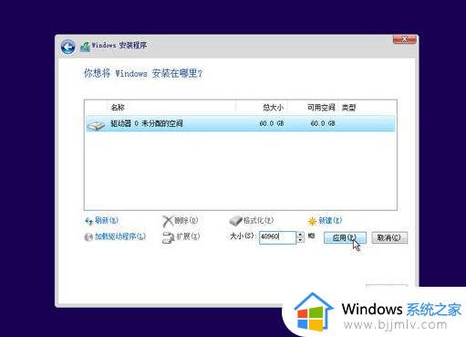 win10efi启动文件下载教程_win10如何下载efi启动文件