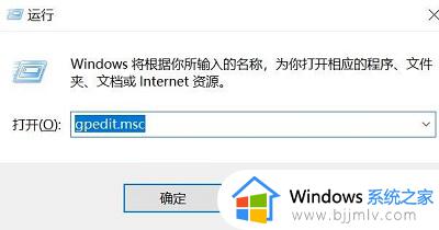 win10guest账户关闭怎么操作 win10guest账号怎么关闭