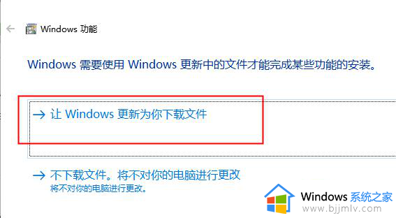 win10netframework无法安装如何解决_win10安装不了netframework怎么处理