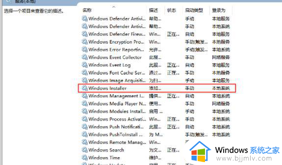 win10netframework无法安装如何解决_win10安装不了netframework怎么处理