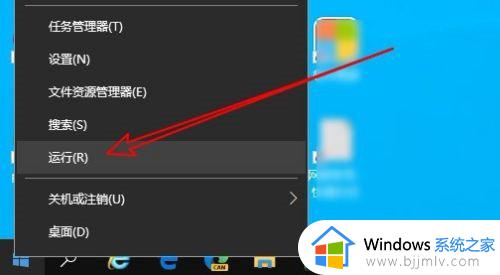 win10rundll找不到指定模块怎么办 win10提示rundll找不到指定的模块如何修复