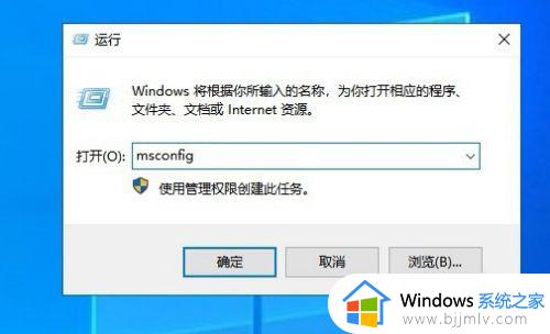 win10rundll找不到指定模块怎么办_win10提示rundll找不到指定的模块如何修复