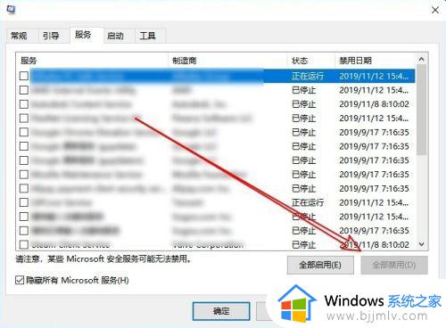 win10rundll找不到指定模块怎么办_win10提示rundll找不到指定的模块如何修复