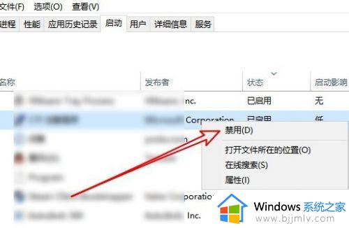 win10rundll找不到指定模块怎么办_win10提示rundll找不到指定的模块如何修复