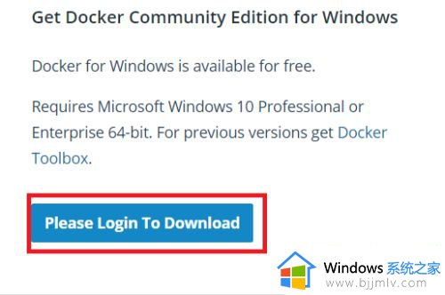 win10安装docker步骤_win10如何安装docker