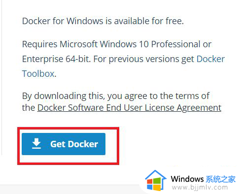 win10安装docker步骤_win10如何安装docker