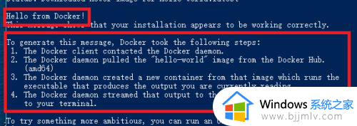 win10安装docker步骤_win10如何安装docker