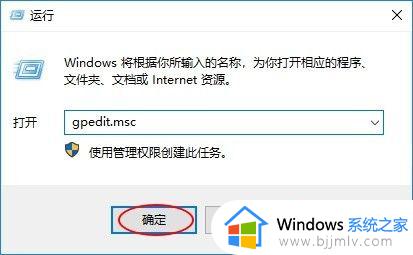 win10安全软件怎么关闭 如何关闭windos10自带安全软件