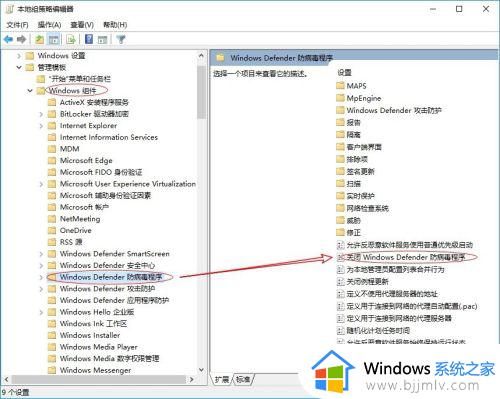 win10安全软件怎么关闭_如何关闭windos10自带安全软件