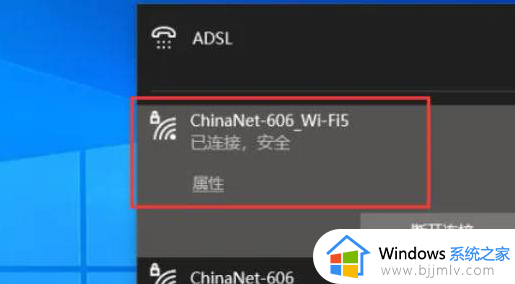 电脑win10投屏到电视机怎么设置 win10电脑如何投屏到电视机